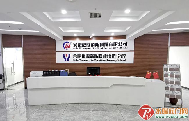 重磅!成威消防入驻中国制造网(图4) 重磅!成威消防入驻中国制造网(图4)