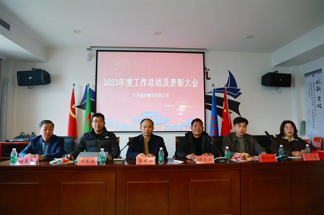 奋楫扬帆再出发 迈向美好新征程(图1)