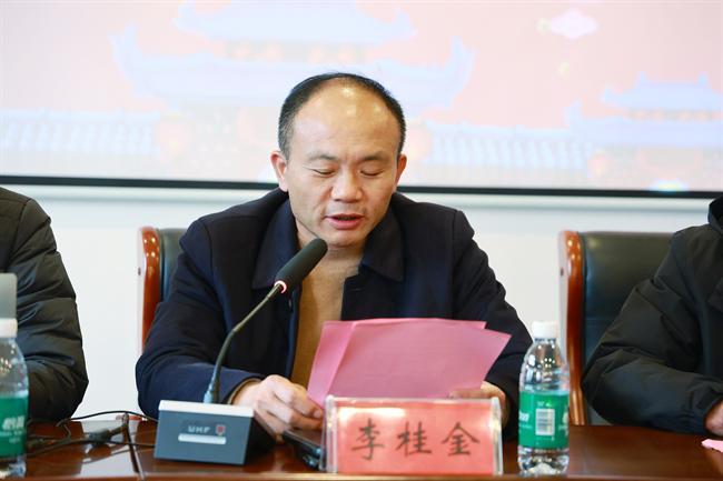 奋楫扬帆再出发 迈向美好新征程(图2)