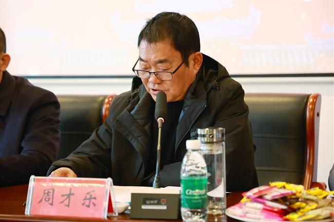 奋楫扬帆再出发 迈向美好新征程(图5)