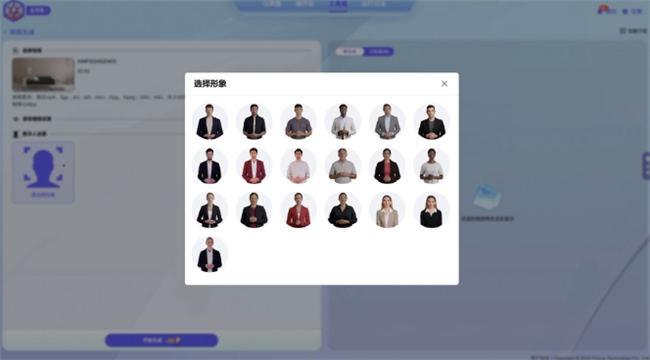 AI视频生成进入爆发期 中国制造网AI麦可上新视频生成功能(图2) AI视频生成进入爆发期 中国制造网AI麦可上新视频生成功能(图2)