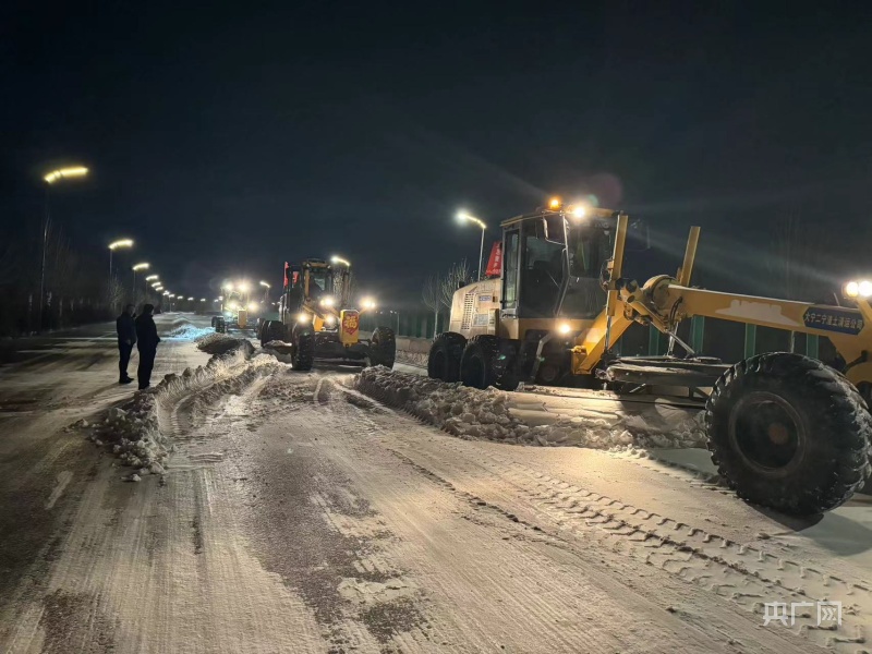 河南:高速公路、国省干道除雪保通 应对新年首轮低温雨雪天气(图3) 河南:高速公路、国省干道除雪保通 应对新年首轮低温雨雪天气(图3)
