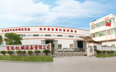 佛山市宝陶机械设备有限公司(图1) 佛山市宝陶机械设备有限公司(图1)