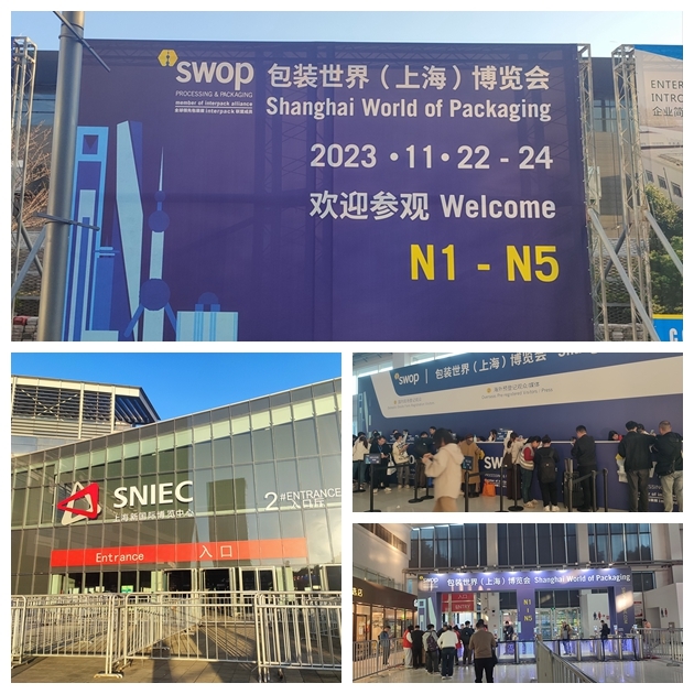 swop2023即将强势回归 食品机械设备网与您相约上海(图2)
