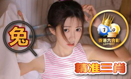 港彩历史全年49图库(图1)