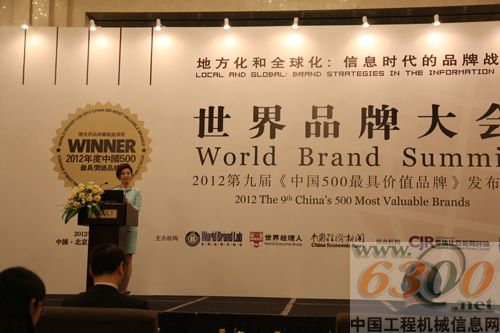 厦工：打造中国工程机械民族品牌翘楚(图1)
