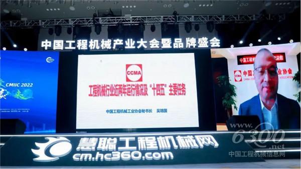 工程机械行业大事每周聚焦(2022年12月24日)(图2) 工程机械行业大事每周聚焦(2022年12月24日)(图2)