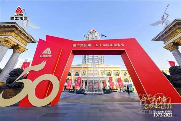 工程机械行业大事每周聚焦(2022年12月24日)(图3) 工程机械行业大事每周聚焦(2022年12月24日)(图3)