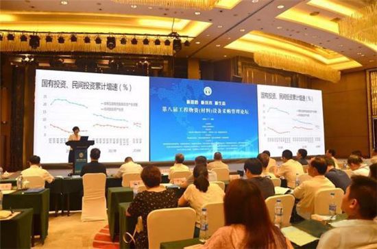第八届全国工程物资设备采购管理论坛落幕!(图2) 第八届全国工程物资设备采购管理论坛落幕!(图2)