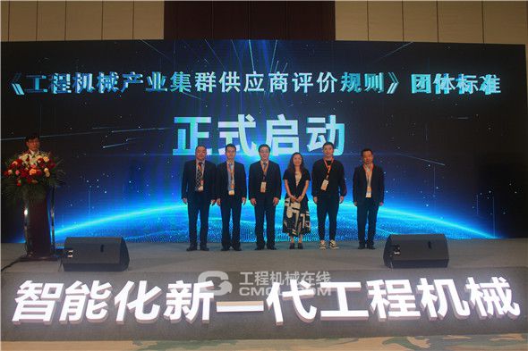 【CICEE 2021】“标准引领发展智慧成就未来”——2021长沙国际工程机械标准化论坛成功举办(图2) 【CICEE 2021】“标准引领发展智慧成就未来”——2021长沙国际工程机械标准化论坛成功举办(图2)