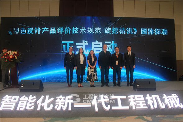 【CICEE 2021】“标准引领发展智慧成就未来”——2021长沙国际工程机械标准化论坛成功举办(图3) 【CICEE 2021】“标准引领发展智慧成就未来”——2021长沙国际工程机械标准化论坛成功举办(图3)