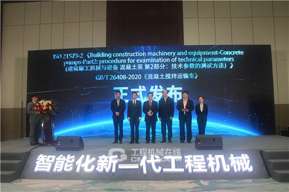 【CICEE 2021】“标准引领发展智慧成就未来”——2021长沙国际工程机械标准化论坛成功举办(图4) 【CICEE 2021】“标准引领发展智慧成就未来”——2021长沙国际工程机械标准化论坛成功举办(图4)