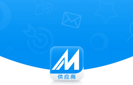 中国制造网app31206 最新版(图1)