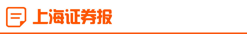 2月26日四大证券报纸及重要财经媒体一日要闻回顾(图3) 2月26日四大证券报纸及重要财经媒体一日要闻回顾(图3)