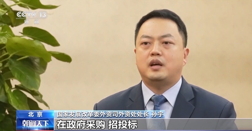 新的一年如何吸引外商投资?各地落实一系列稳外资举措(图4) 新的一年如何吸引外商投资?各地落实一系列稳外资举措(图4)