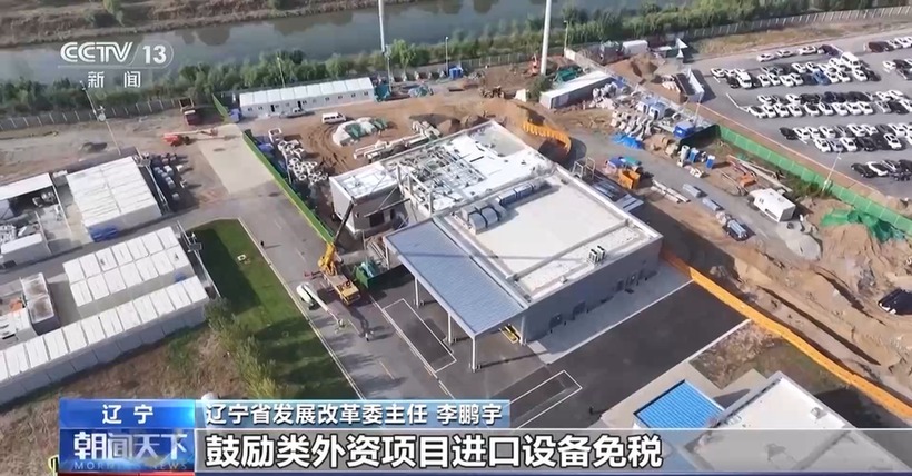 新的一年如何吸引外商投资?各地落实一系列稳外资举措(图5) 新的一年如何吸引外商投资?各地落实一系列稳外资举措(图5)