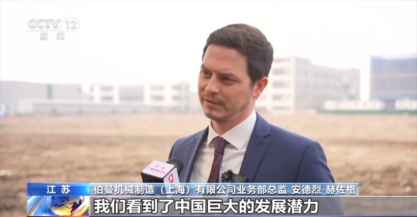 新的一年如何吸引外商投资?各地落实一系列稳外资举措(图10) 新的一年如何吸引外商投资?各地落实一系列稳外资举措(图10)