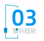 AI手机中国制造(图5) AI手机中国制造(图5)
