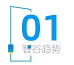 AI手机中国制造(图10) AI手机中国制造(图10)