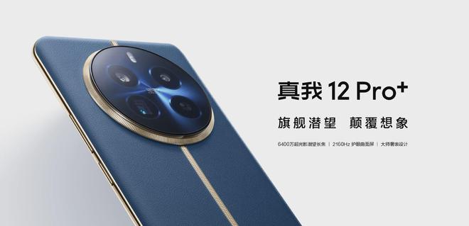 线 Pro+评测:潜望长焦很出色千元档影像之王(图2) 线 Pro+评测:潜望长焦很出色千元档影像之王(图2)