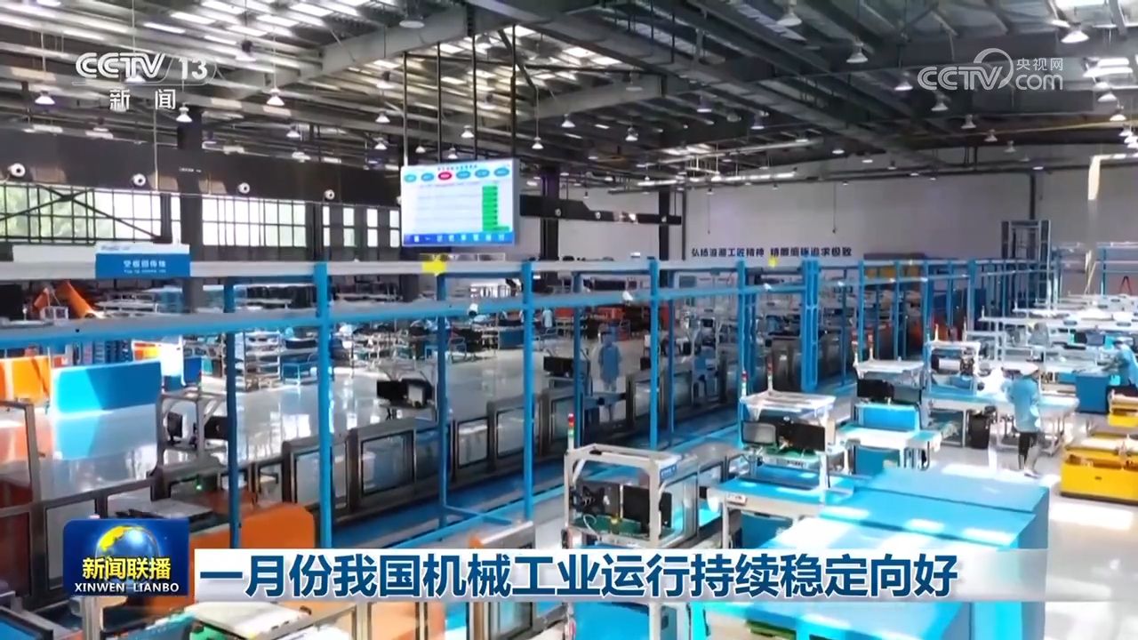 新技术、新突破、强预期 多项数据表明中国经济持续稳定向好(图1) 新技术、新突破、强预期 多项数据表明中国经济持续稳定向好(图1)