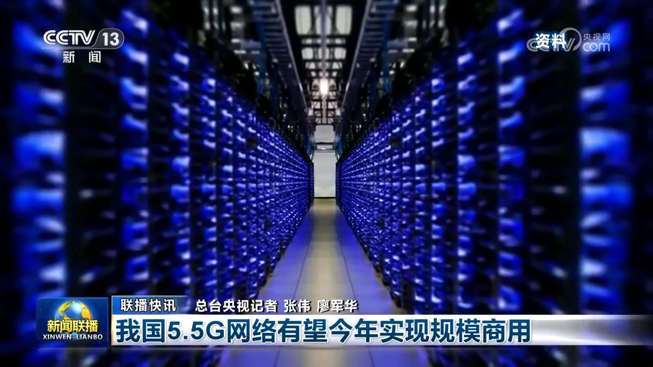新技术、新突破、强预期 多项数据表明中国经济持续稳定向好(图2) 新技术、新突破、强预期 多项数据表明中国经济持续稳定向好(图2)