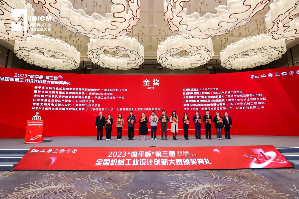 div data=datasource:2023121120c88aaea43d4f9892c39e22a0d5b3ff type=content(图3) div data=datasource:2023121120c88aaea43d4f9892c39e22a0d5b3ff type=content(图3)