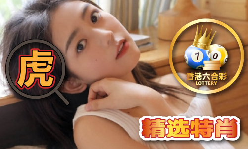 695999香港财神爷(图1)