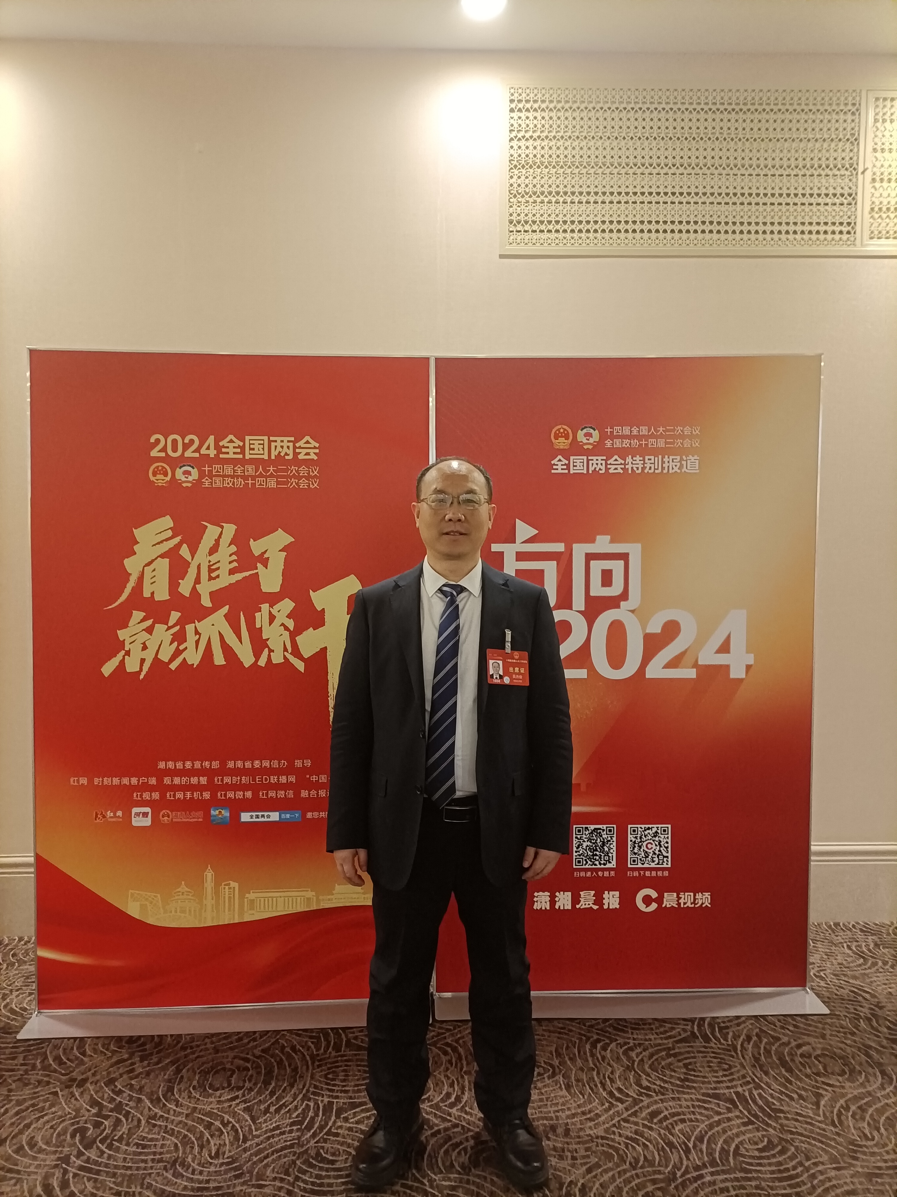 连线全国两会|把握发展良机打造高技术高质量粮机——连线全国人大代表、湖南郴州粮油机械有限公司总工程师吴杰俊(图1) 连线全国两会|把握发展良机打造高技术高质量粮机——连线全国人大代表、湖南郴州粮油机械有限公司总工程师吴杰俊(图1)