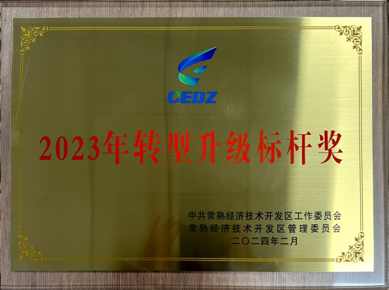 金华机械抢滩新能源汽车零部件市场 核心产品国内市占率超15%(图3) 金华机械抢滩新能源汽车零部件市场 核心产品国内市占率超15%(图3)