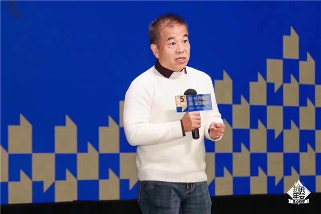 焦点领动与焦点商学、中国制造网联合举办第五届知识年会圆满成功！(图3)