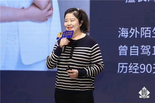 焦点领动与焦点商学、中国制造网联合举办第五届知识年会圆满成功！(图4)