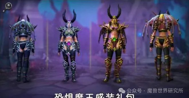 被暴雪遗忘的种族——机械侏儒新幻化穿上去也太离谱了(图1)