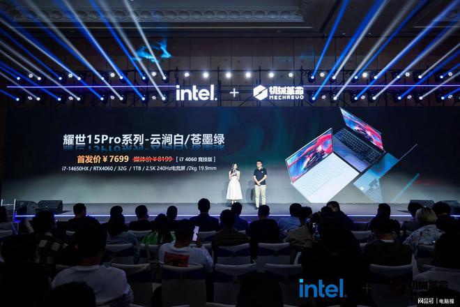 匠心精进耀世降临机械革命高性能新品发布(图4)