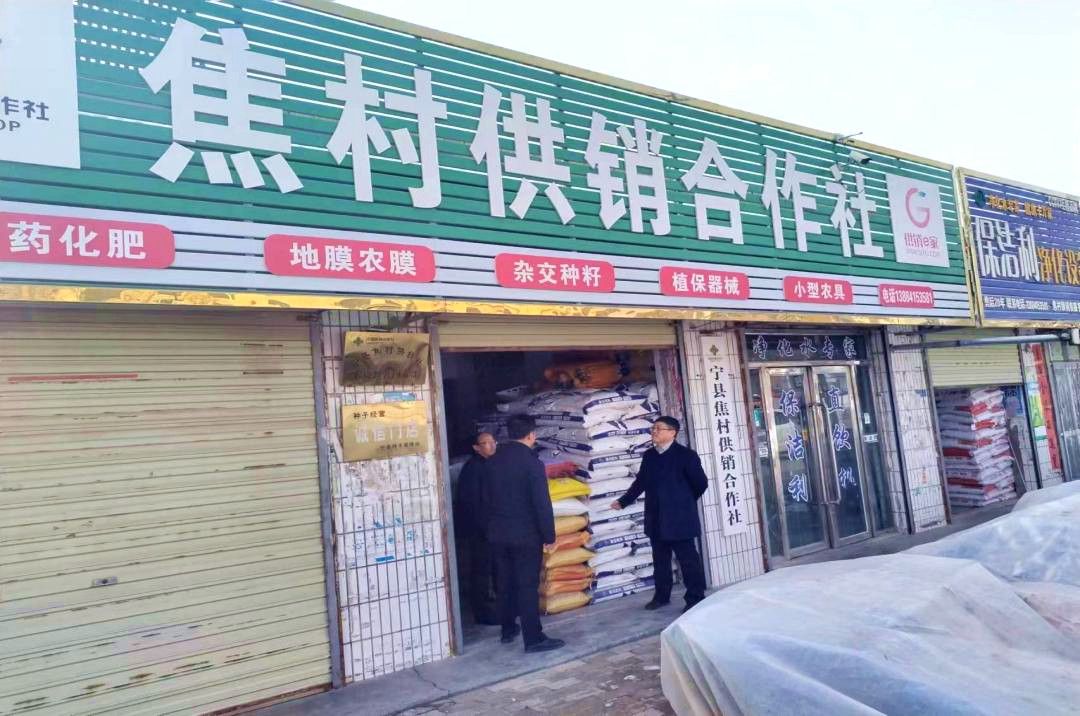 宁县:备足农资 春耕生产“接地气”(图2) 宁县:备足农资 春耕生产“接地气”(图2)