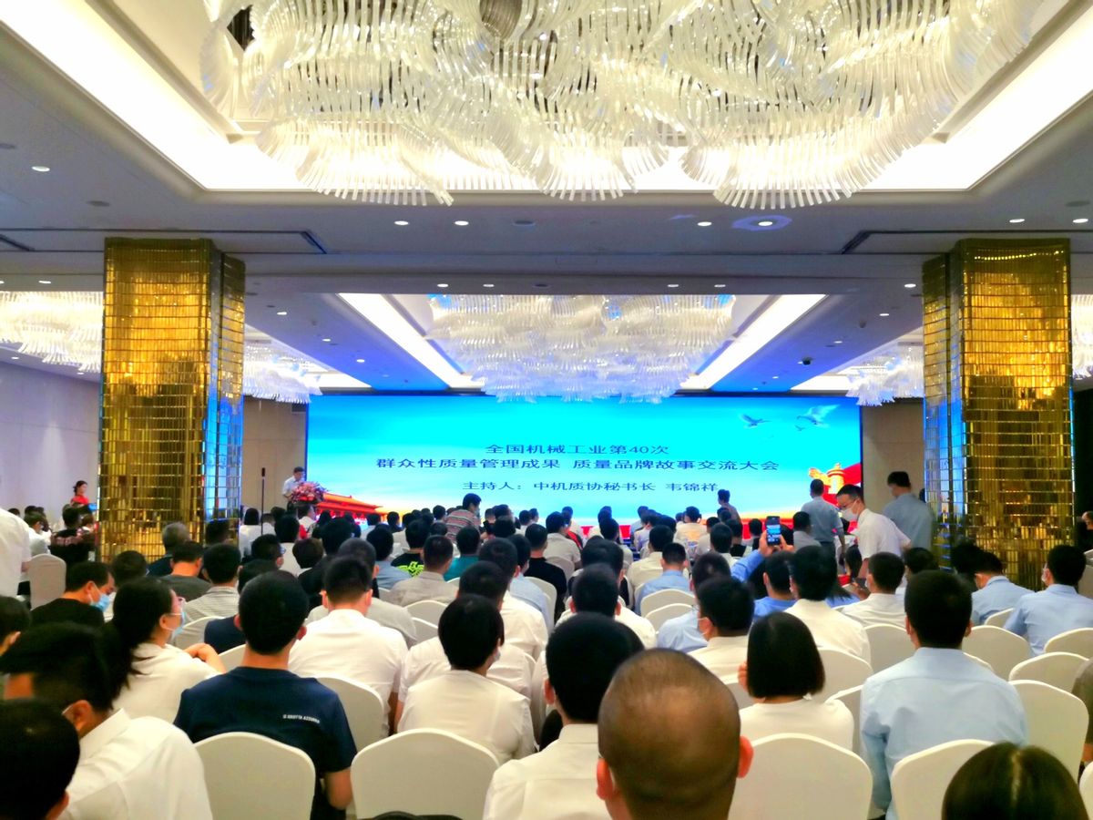 奇瑞2021年“质量月”活动再收全国机械工业质量硕果(图1)