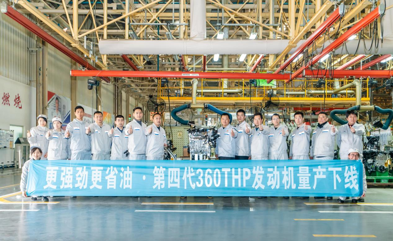 神龙汽车第四代360THP发动机量产下线(图1)