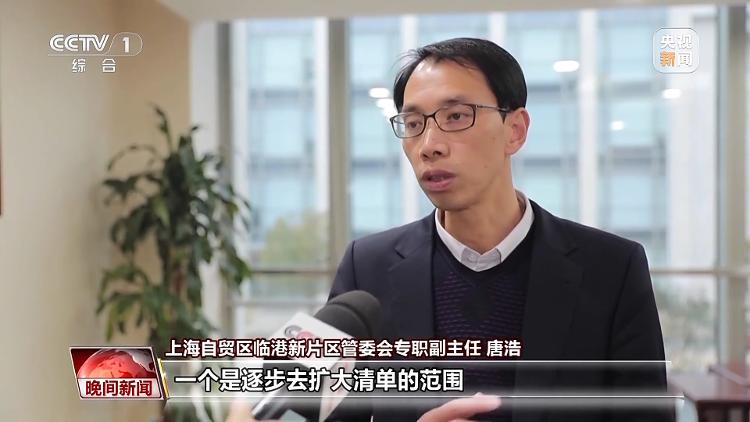 高水平开放吸引力加大 哪里正成为外商投资“新选择”?(图2) 高水平开放吸引力加大 哪里正成为外商投资“新选择”?(图2)