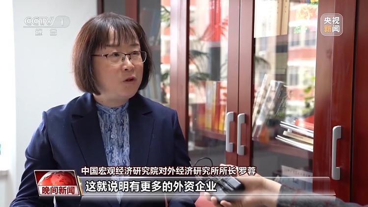 高水平开放吸引力加大 哪里正成为外商投资“新选择”?(图5) 高水平开放吸引力加大 哪里正成为外商投资“新选择”?(图5)