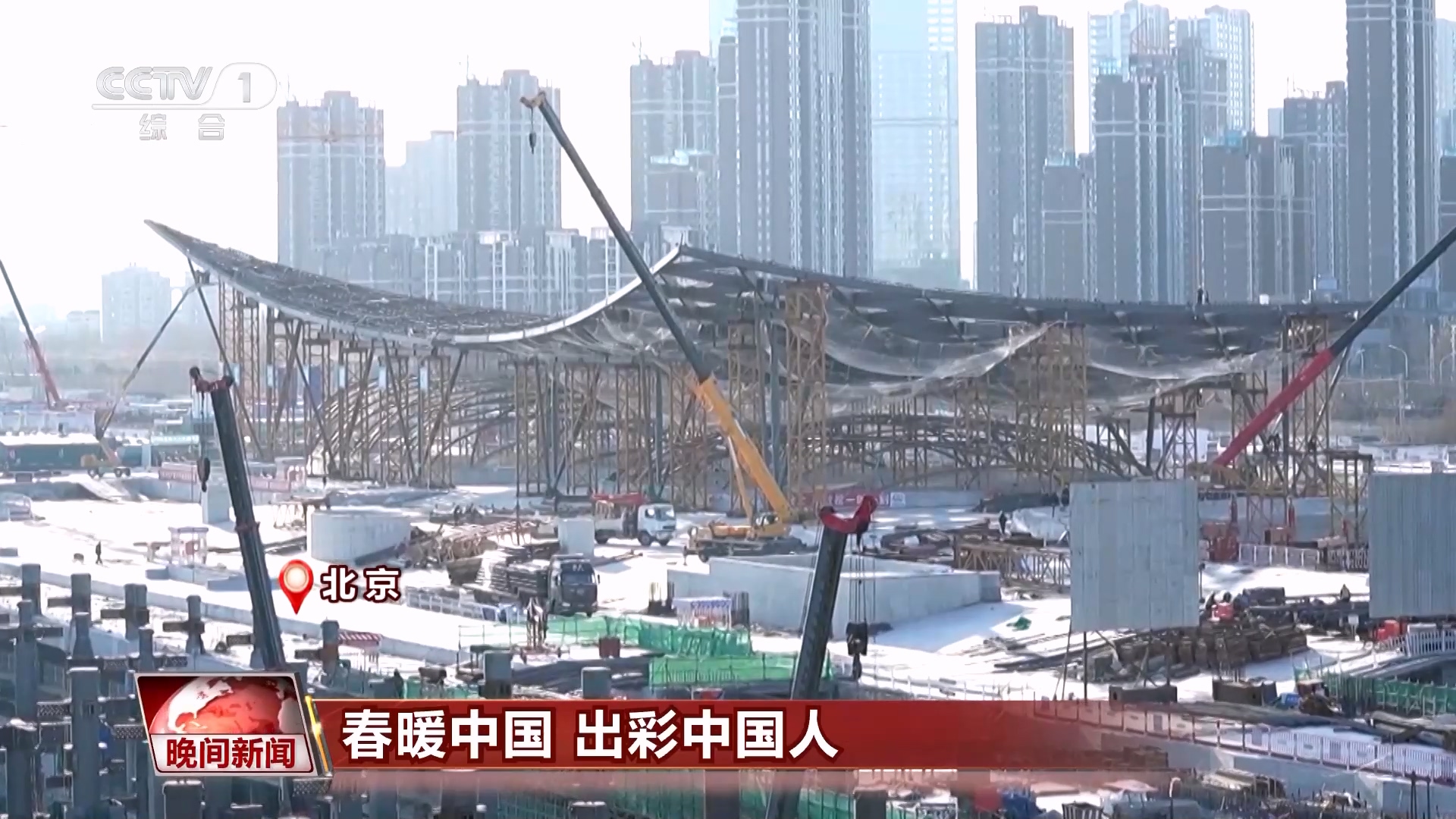 春暖中国丨聚焦超级工程背后的出彩中国人(图3) 春暖中国丨聚焦超级工程背后的出彩中国人(图3)