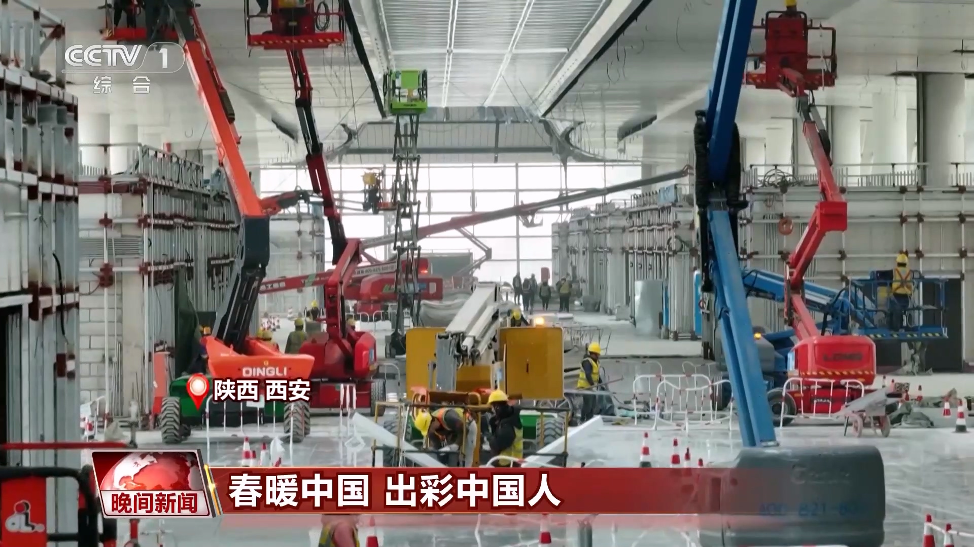 春暖中国丨聚焦超级工程背后的出彩中国人(图1) 春暖中国丨聚焦超级工程背后的出彩中国人(图1)