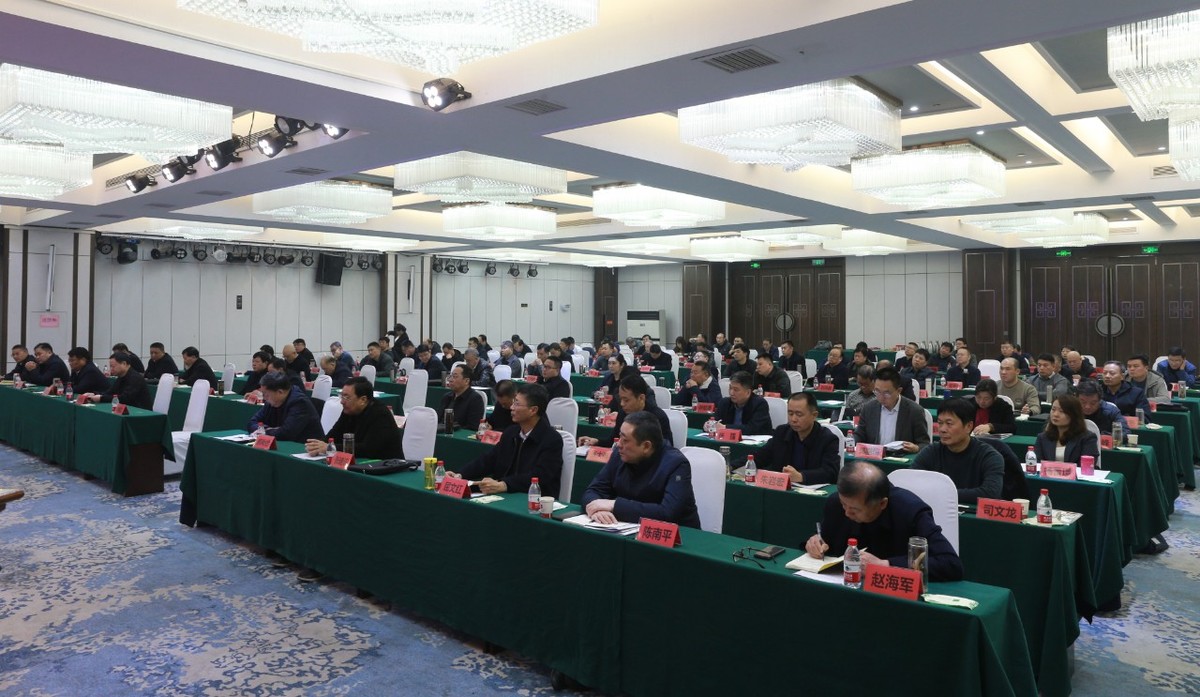 2024年河南省特种设备安全监察工作会议在周口召开(图2) 2024年河南省特种设备安全监察工作会议在周口召开(图2)