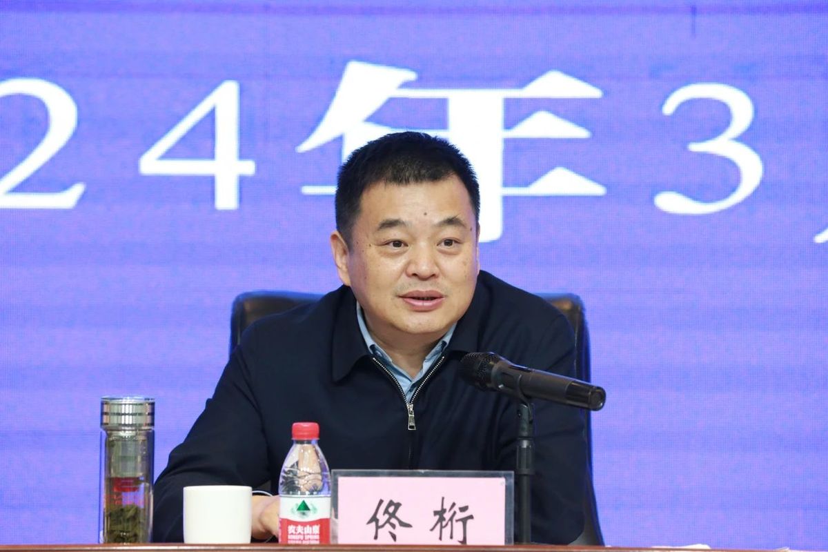 2024年河南省特种设备安全监察工作会议在周口召开(图1) 2024年河南省特种设备安全监察工作会议在周口召开(图1)
