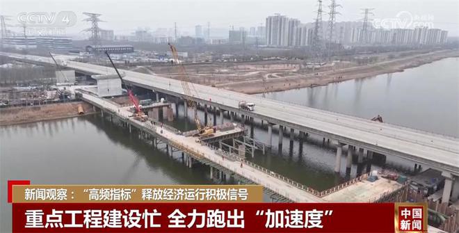 “高频指标”释放经济运行积极信号 中国高质量发展“枝繁叶茂”(图1) “高频指标”释放经济运行积极信号 中国高质量发展“枝繁叶茂”(图1)