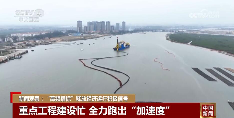 透过多维度数据看活力 中国经济“争春夺秒”向“新”奋进(图1) 透过多维度数据看活力 中国经济“争春夺秒”向“新”奋进(图1)