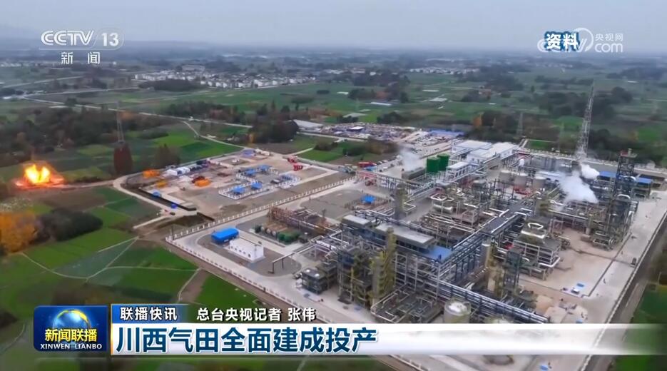 透过多维度数据看活力 中国经济“争春夺秒”向“新”奋进(图7) 透过多维度数据看活力 中国经济“争春夺秒”向“新”奋进(图7)