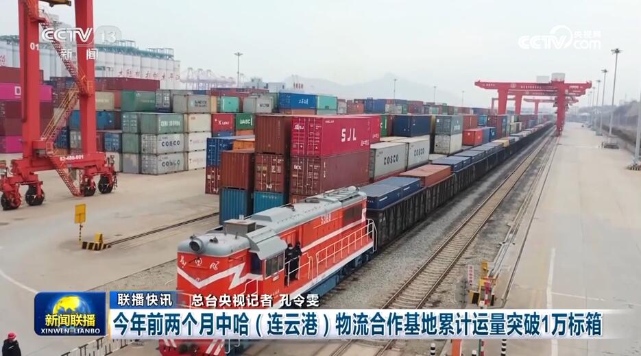 透过多维度数据看活力 中国经济“争春夺秒”向“新”奋进(图8) 透过多维度数据看活力 中国经济“争春夺秒”向“新”奋进(图8)