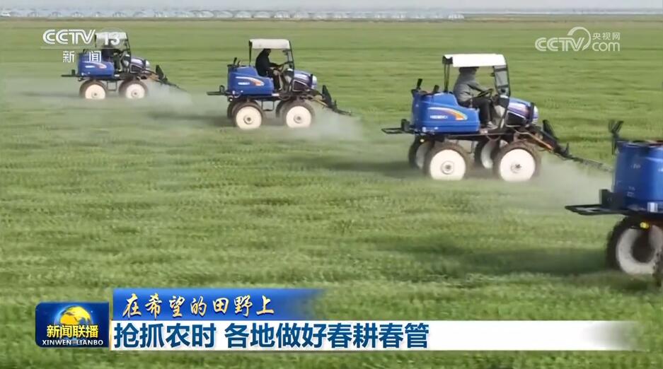 透过多维度数据看活力 中国经济“争春夺秒”向“新”奋进(图13) 透过多维度数据看活力 中国经济“争春夺秒”向“新”奋进(图13)