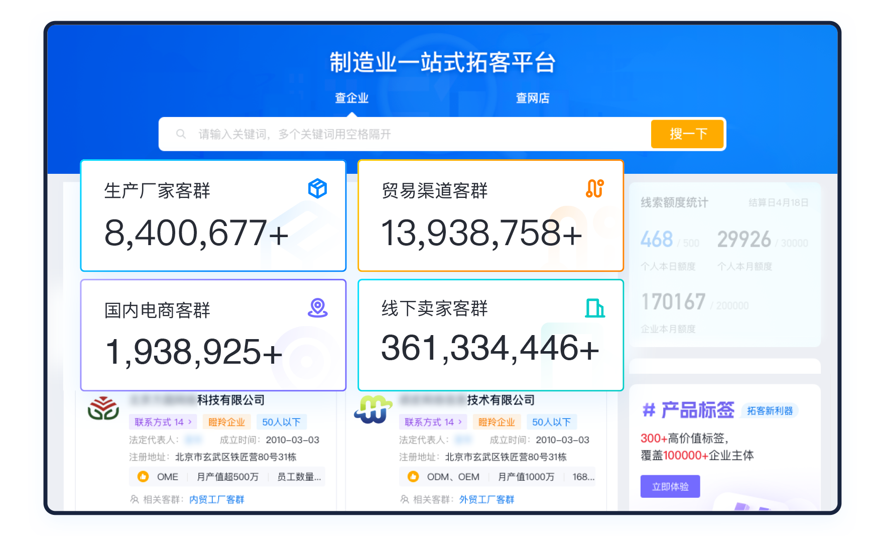 《2024中国制造业发展趋势报告》发布(图2) 《2024中国制造业发展趋势报告》发布(图2)