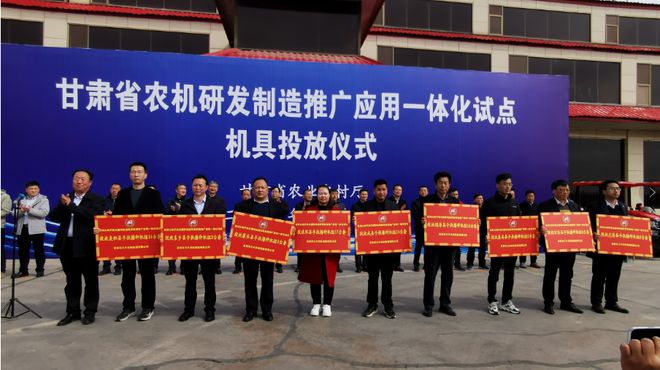 环县农机中心组织参加甘肃省农机研发制造推广应用一体化试点机具投放仪式暨技术培训活动(图2)